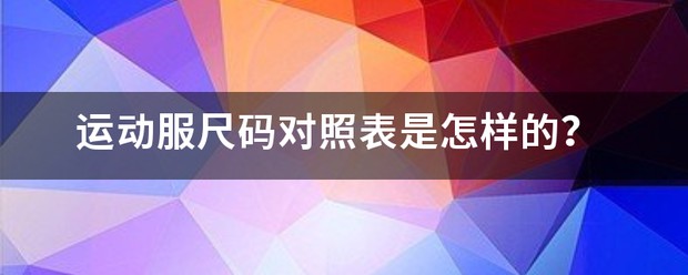 如何克服心理压力提高投篮准度_2
